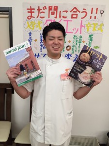 平川ノーマ