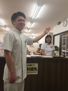 平川受付