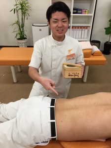 平川腰