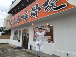だいちじゃんぷ