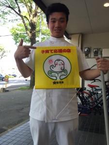 さんごぼぶ