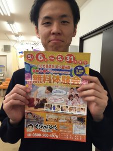 にょほうちらし