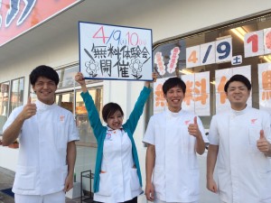 すわのれいだとよにん