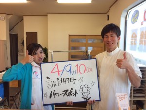 すわのかずまはづき