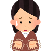 しびれ